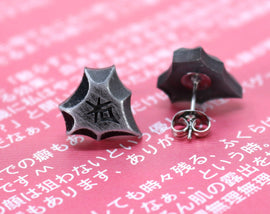 Dark Knight FFXIV Soul Crystal Earrings/Job Stone FF14 Final Fantasy 14 FFXIV Charm -Stainless Steel Stud-